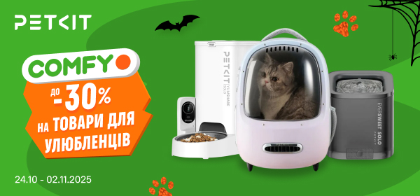 Знижки до -30% на товари для улюбленців PETKIT